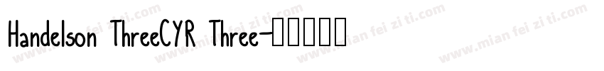 Handelson ThreeCYR Three字体转换